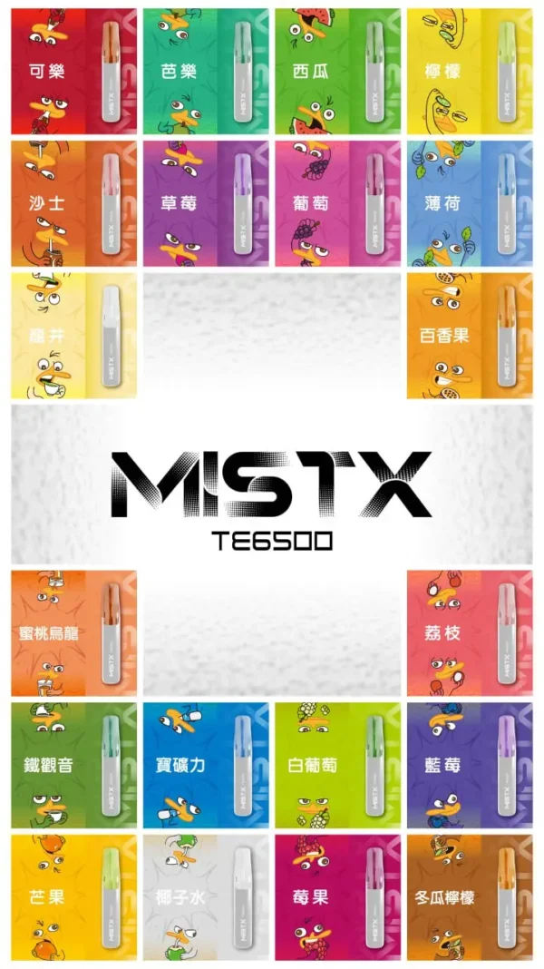 Mist X 鴨嘴獸 6500 拋棄式電子煙｜創造輕盈霧感體驗｜微壓差氣流自動感應設計