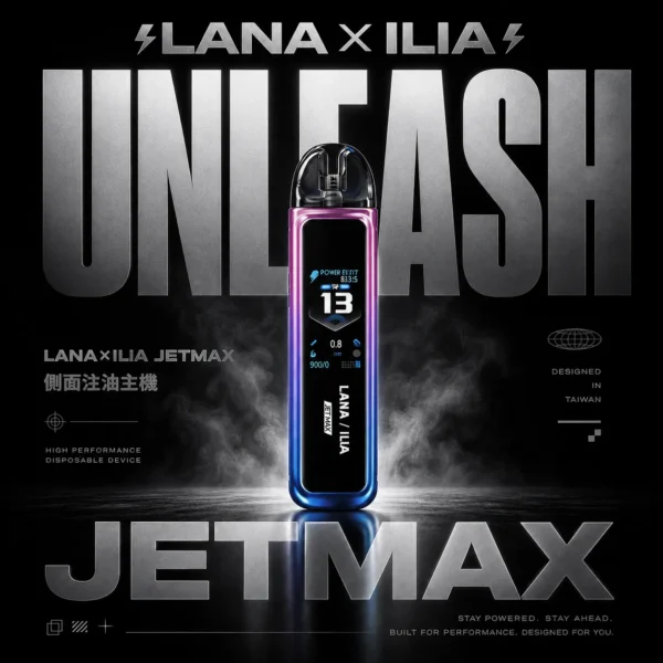 【買1贈煙油】LANA｜ILIA-JETMAX 側注油主機套裝｜模組化氣流調節系統｜提供精準口感映射呈現層次豐富之低負擔感體驗